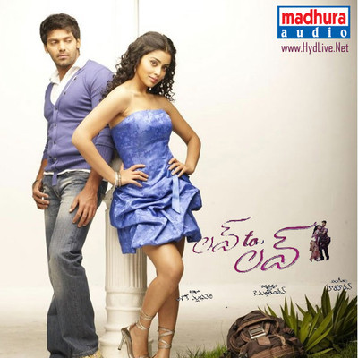 Ishq (2012)